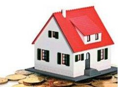 毕节房产抵押贷款之低息贷